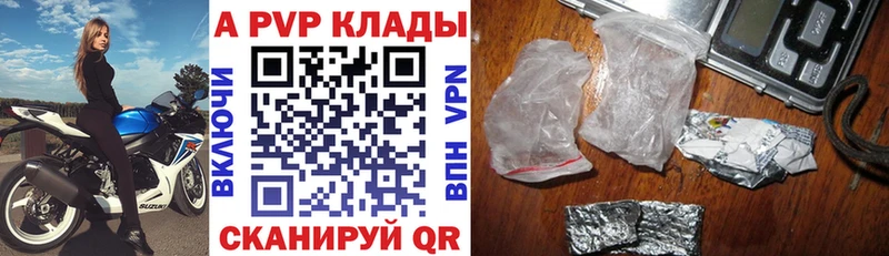 APVP Crystall  hydra зеркало  Тосно  сколько стоит 