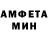 Amphetamine Розовый Vilo