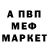 КЕТАМИН VHQ kostia ulichny