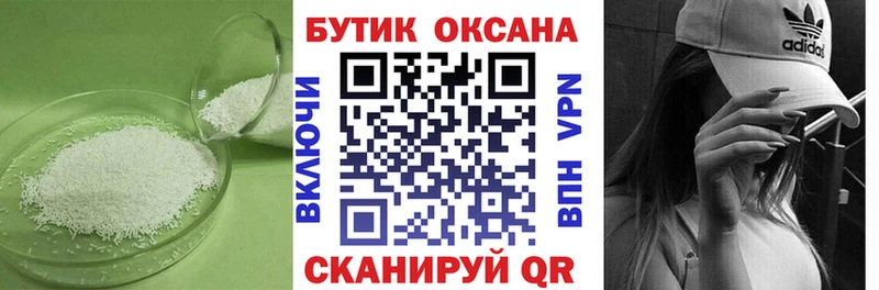 Бутират вода  Тосно 