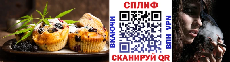 закладки  Тосно  Печенье с ТГК конопля 