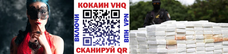 COCAIN 97%  Тосно 