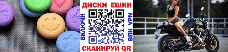 ЭКСТАЗИ 280 MDMA  купить   Тосно 