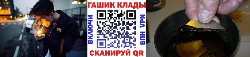 ГАШИШ Premium  Тосно 