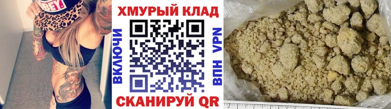 Героин афганец  купить наркотики цена  Тосно 