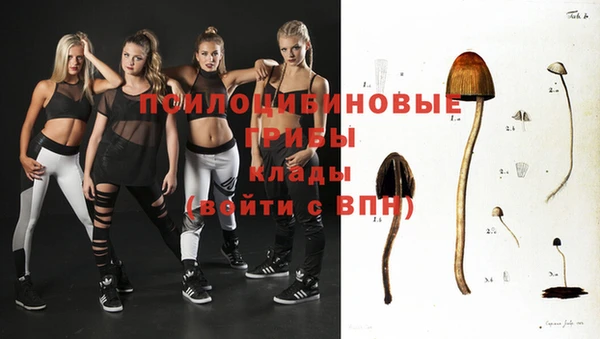 МДМА Балахна
