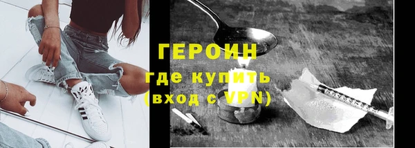 гашиш Балабаново