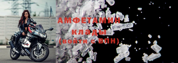 амфетамин Снежногорск
