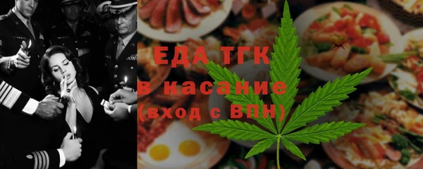 МДМА Балахна