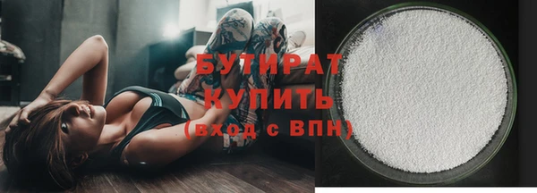 гашиш Балабаново