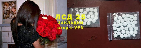 МДМА Балахна