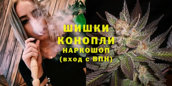 гашиш Балабаново
