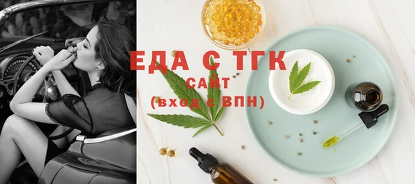 мяу мяу кристалл Слюдянка