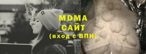 гашиш Балабаново