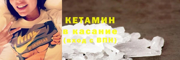 МДМА Балахна