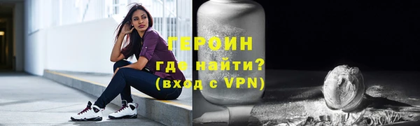 гашиш Балабаново