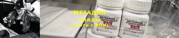 МДМА Балахна