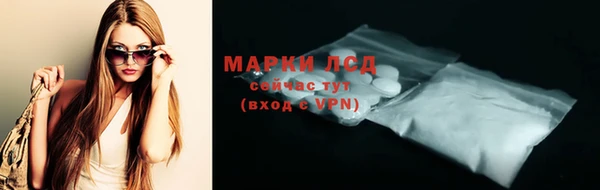 гашиш Балабаново