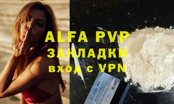 гашиш Балабаново