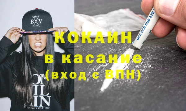 гашиш Балабаново
