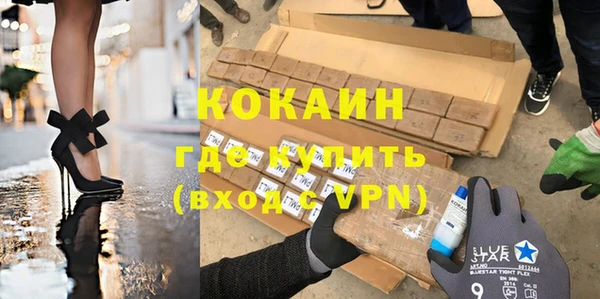 гашиш Балабаново