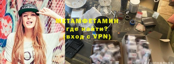 гашиш Балабаново