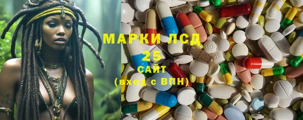 МДМА Балахна