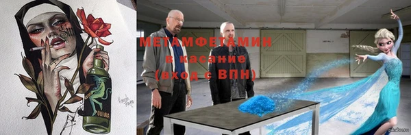 гашиш Балабаново