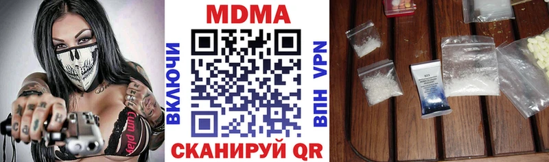 цена наркотик  hydra ссылка  МДМА кристаллы  Тосно 