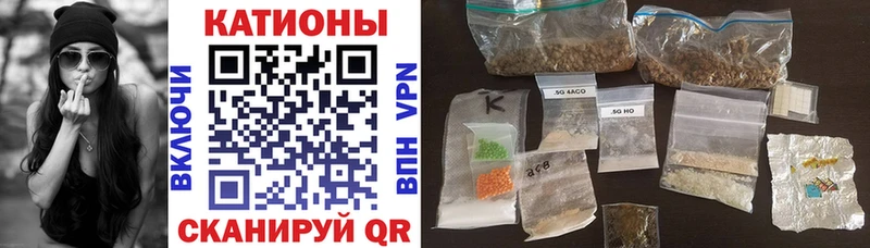 Меф мяу мяу  Тосно