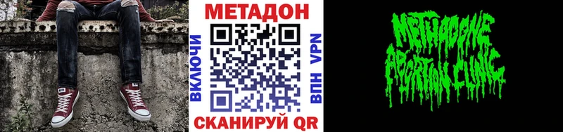 мега   Тосно  МЕТАДОН мёд 