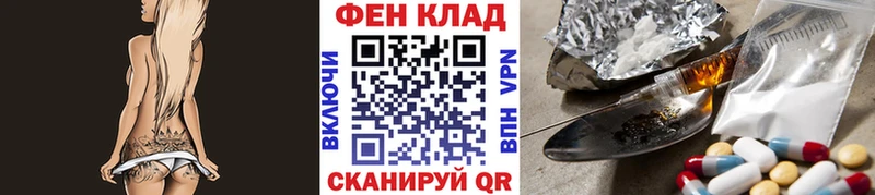 Метамфетамин Декстрометамфетамин 99.9%  купить наркотик  Тосно 