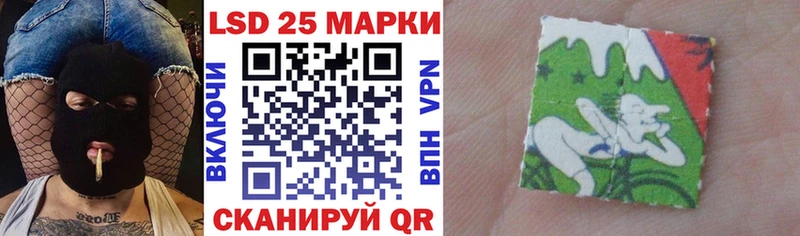 kraken ТОР  Тосно  Марки 25I-NBOMe 1500мкг 