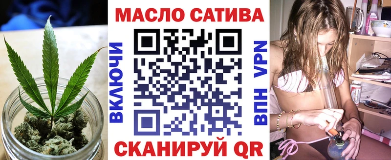 Дистиллят ТГК вейп с тгк  Тосно 