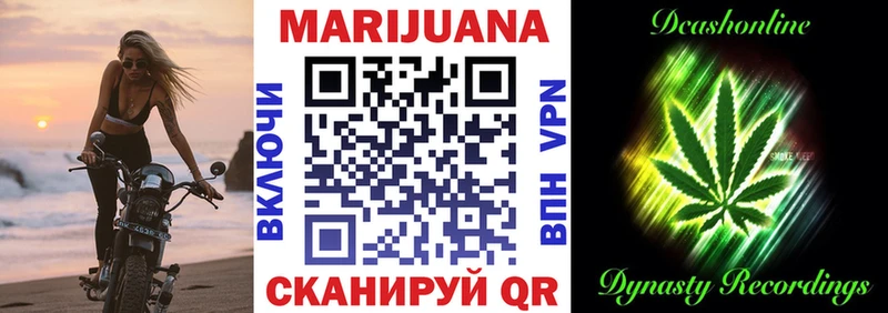 Канабис семена MEGA как зайти Тосно наркотики